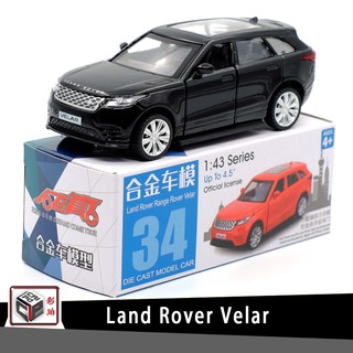 โมเดลรถยนต์ Caipo Wasteland ROVER LAND ROVER VELAR ขนาด 1:43 ของเล่นสําหรับเด็กผู้ชาย