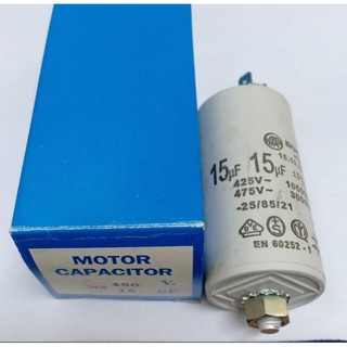 คาปาซิเตอร์ แบบขาเสียบ MOTOR CAPACITOR 15UF 425/475V