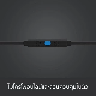 (มีส่งด่วน) LOGITECH G333 หูฟังเกมมิ่ง GAMING EARPHONES WITH MIC AND DUAL DRIVERS -สีดำ หูฟังเกมมิ่ง