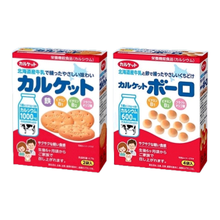 (พร้อมส่ง) บิสกิตแคลเซียม (Calcuits Biscuits) และ ขนมผิงญี่ปุ่นแคลเซียม ผลิตจากนมฮอกไกโด นำเข้าจากประเทศญี่ปุ่น
