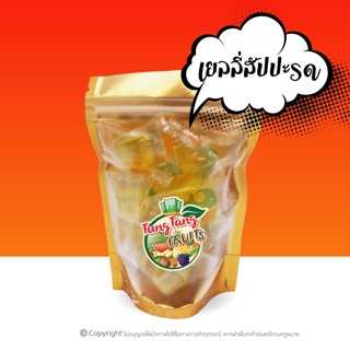 😍เยลลี่ผลไม้  รสสัปปะรด ( 50 G ) สินค้าพร้อมจัดส่ง #jelly #pineapple