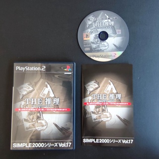 Simple 2000 Series Vol. 16: The Sniper 2 แผ่นแท้ PS2 แผ่นสภาพดี PlayStation 2