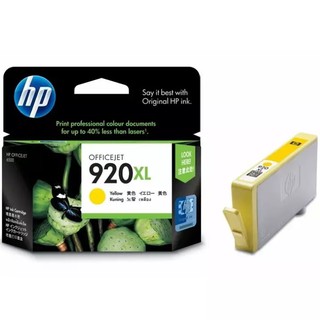 HP 920XL HY Ink Cartridge (CD974AA) - Yellow