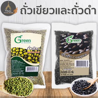 Dr.green ตรา ด็อกเตอร์กรีน ถั่วเขียว Mung Beanและ ถั่วดำ Cowpea ขนาด 400 กรัม