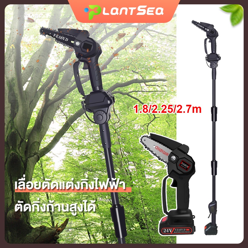 6 นิ้ว เลื่อยไฟฟ้า เลื่อยยนต์ เครื่องตัดไม้ เลื่อยไฟฟ้าแบต เลื่อยไฟฟ้าไร้สาย เลื่อยโซ่ตัดกิ่งไม้สูง 