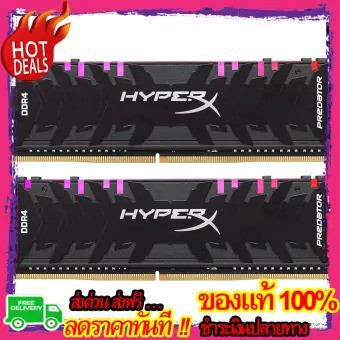 RAM DDR4(3200) 32GB (16GBX2) Kingston PREDATOR RGB (HX432C16PB3AK2/32)