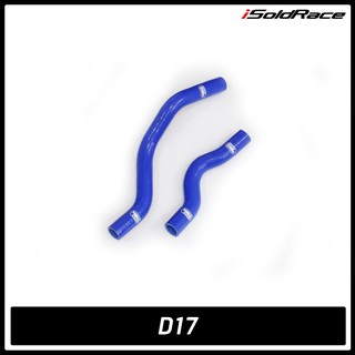 ท่อน้ำซิลิโคนคุณภาพสูง Silicone Radiator Hoses Honda Civic ES D17A