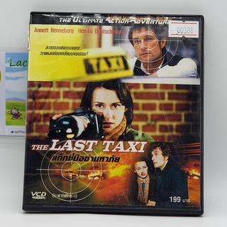 [00388] The Last Taxi แท็กซี่มือฆ่ามหาภัย (CD)(USED) ซีดีหนังมือสอง !!
