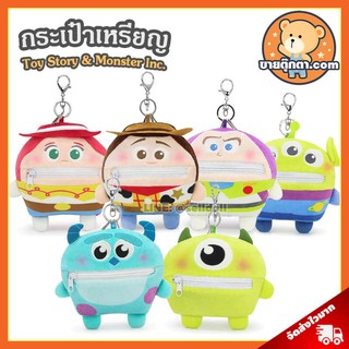 กระเป๋าเหรียญ Toy Story &amp; Monster Inc ลิขสิทธิ์แท้ / กระเป๋าสตางค์ กระเป๋าตุ๊กตาสำหรับเด็ก ทอยสตอรี่ &amp; มหาลัยมอนสเตอร์