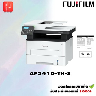 เครื่อง มัลติฟังชั่น ขนาด A4 (AP3410-TH-S)