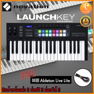 Novation LaunchKey 37 MKIII มิดี้คีย์บอร์ด