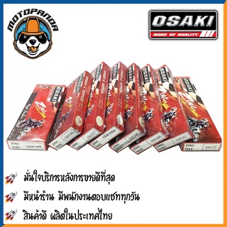 ซี่ลวด รถจักรยานยนต์ ซี่ลวดชุบ OSAKI ZINC ซี่ลวด ซี่รถ เบอร์ 10 ชุบซิงค์ ยี่ห้อ โอซากิ สินค้าคุณภาพดี พร้อมส่ง