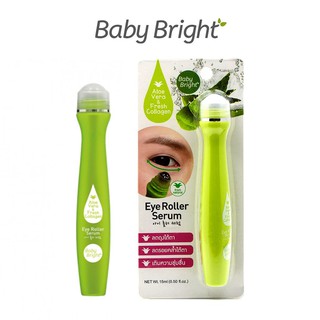 Baby Bright Aloe Vera &amp; Fresh Collagen Eye Roller Serum 15g เซรั่มบำรุงผิวใต้ดวงตา