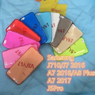 เคส ซิริโคน กันกระแทก 10สี J710/J7 2016 J2 j8 2018 a6 2018 a6plus j8 2018  j7 2018 a50 A50S A30S