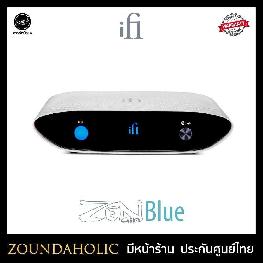 iFi Audio ZEN AIR BLUE ประกันศูนย์ไทย