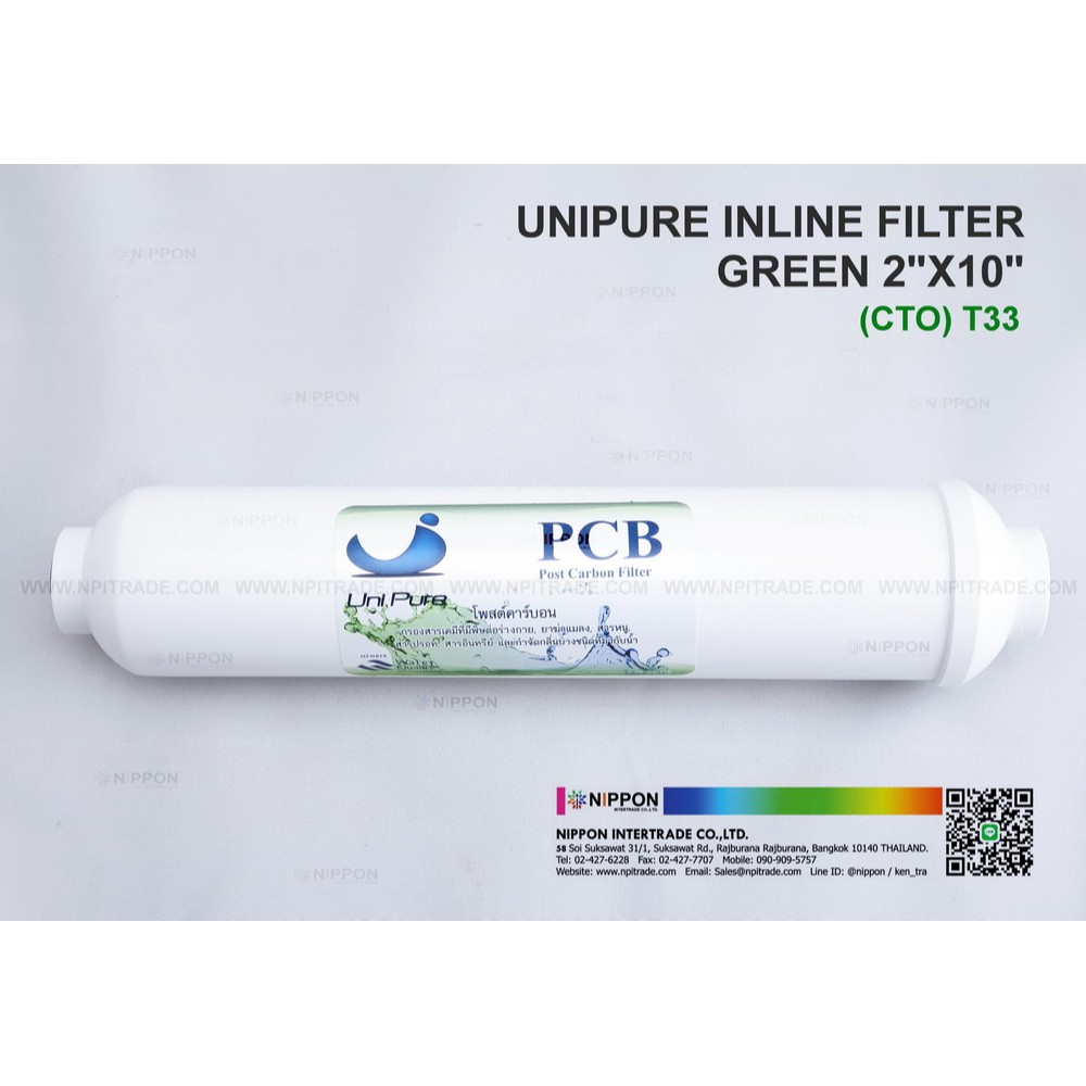 Unipure (Green) Inline PCB Post Carbon Filter CTO (T33) Shopee Thailand