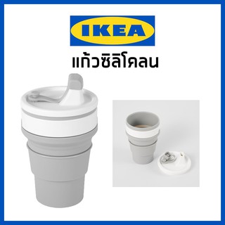 IKEA อิเกีย แก้ว กาแฟ แก้วร้อน งพับได้แก้วซิลิโคน พกพา แก้วอิเกีย ร้อนอิเกีย กาแฟร้อน แก้วikea mug