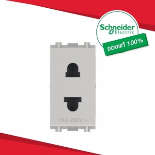 Schneider เต้ารับเดี่ยว 2 ขา 1 ช่อง รุ่น 3426USMP เต้ารับไฟฟ้า