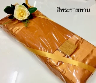 ผ้าไตร ไตรเต็ม ไตรครอง ไตรจีวร (7ชิ้น) 1.9-2.0 เมตร ผ้าโทเร สีพระราชทาน/ทอง(ส้ม)/แก่นบวร