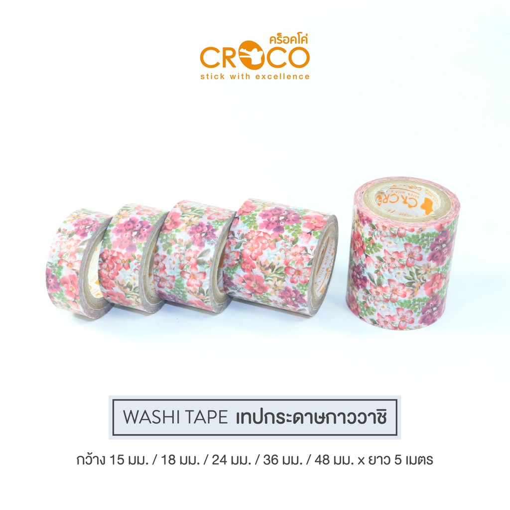 CROCO เทปกระดาษกาววาชิ พิมพ์ลาย Flower No.100