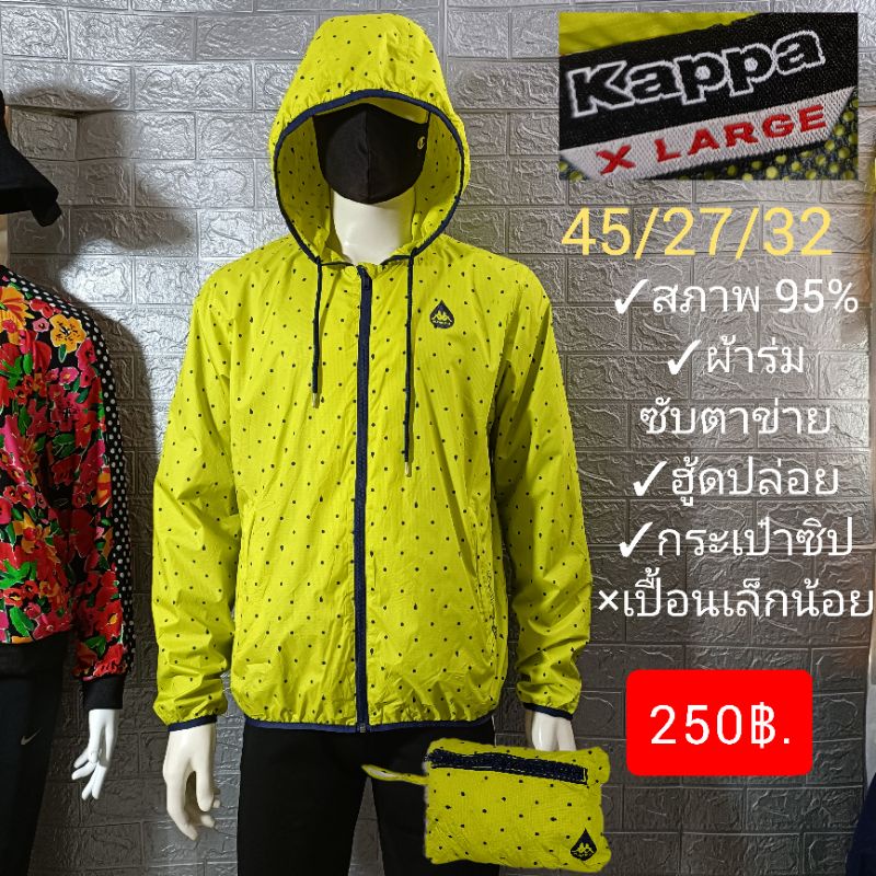 KAPPA  เสื้อแจ็คเก็ต มือสอง