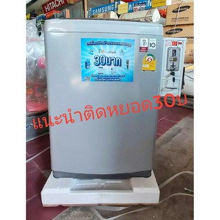 เครื่องซักผ้า ฝาบน LG 13KG. + กล่องหยอดเหรียญ รุ่น T2313VSPM ระบบ Smart Inverter รุ่นยอดฮิต ทนทาน ซักผ้าห่มได้