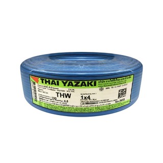 สายไฟ THW สายไฟ THW 60227IEC01 YAZAKI 1x4 SQ.MM 100 ม. สีฟ้า สายไฟ งานระบบไฟฟ้า ELECTRIC WIRE THW YAZAKI 60227IEC01 1X4S