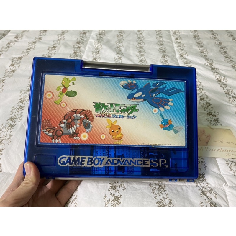 กล่องเก็บเครื่อง Gamboy Advance Sp และตลับ