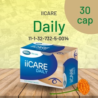 8686 mega ii Care Daily  ไอไอแคร์ เดลี่ 30cacp