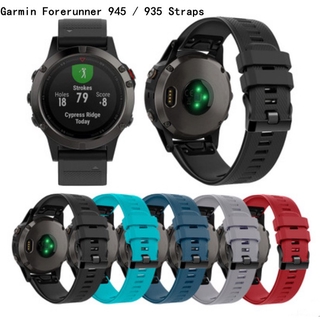 Garmin Forerunner 945/935 สายรัดซิลิโคนสายรัดข้อมือสำหรับเปลี่ยนสายนาฬิกา