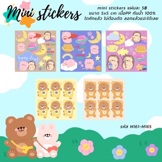 Mini stickers มินิสติ๊กเกอร์ ลายน่ารัก แผ่นละ 5 บาท ไดคัทแล้ว