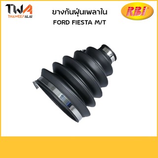 RBI ยางกันฝุ่นเพลาใน FIESTA MT/D17MZ2IM