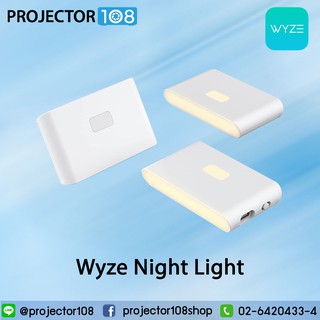 WYZE Rechargeable Night Light with Dusk to Dawn &amp; Motion Sensors