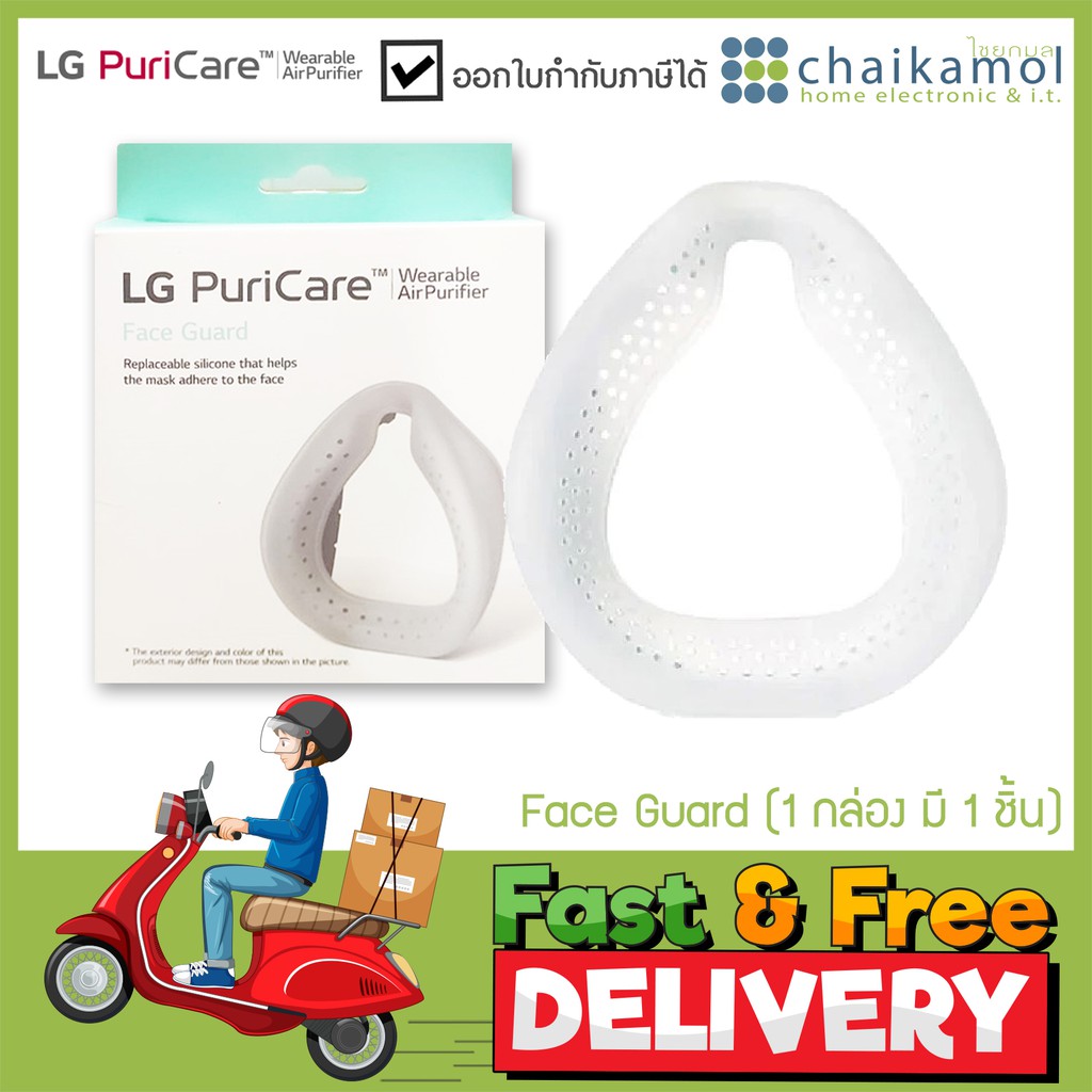 LG PuriCare Air Purifier Mask ไส้กรอง Filter, Accessories - รูปที่ 2