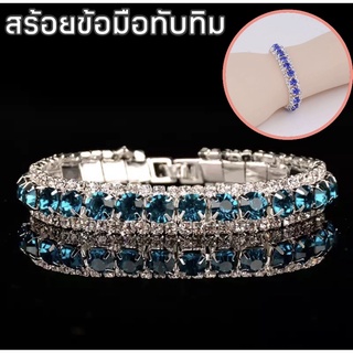 พร้อมส่ง✅ สร้อยข้อมือ สร้อยข้อมือคริสตัล สร้อยข้อมมือทับทิม สร้อยข้อมือ กำไล กำไลข้อมือ ผู้หญิง เกรด AAA