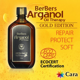 Berbers Arganol Oil น้ํามันอาร์แกนอล บํารุงผมแห้งเสีย 110 มล.