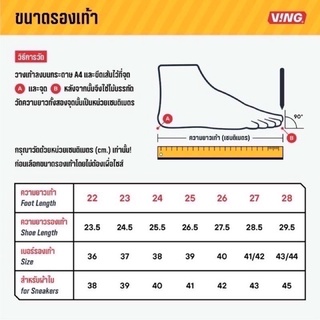 รองเท้าแตะวิ่ง VING KIRION สีใหม่  img 2