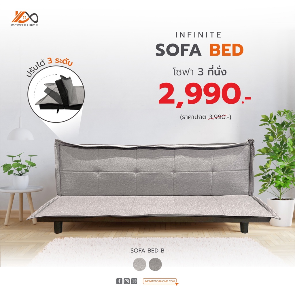 sofa bed โซฟาปรับนอน ได้ 3 ที่นั่ง โซฟาเบด โซฟา โซฟาผ้า  โซฟาพับได้ โซฟาราคาถูก