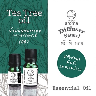 น้ำมันหอมระเหย	Tree tea oils	น้ำมันทรี ที Essential oils  100% Pure Essential oils