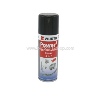 Wurth : สเปรย์อเนกประสงค์ 5 ประการ POWER 5