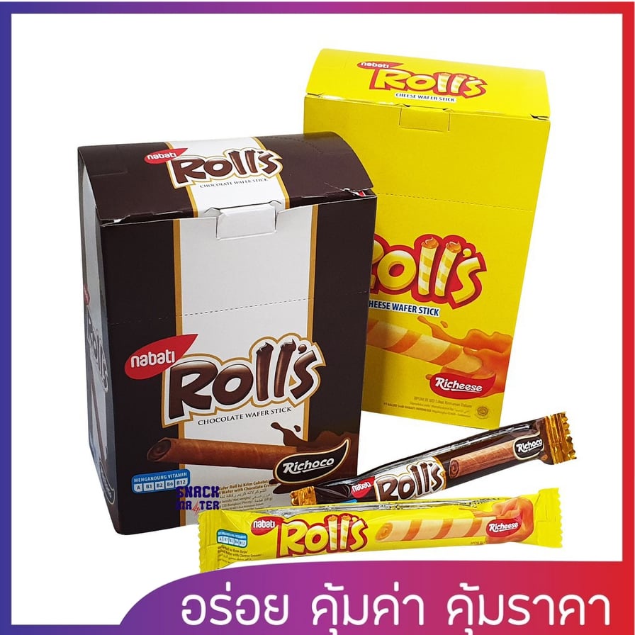 Nabati Rolls ขนมเวเฟอร์โรลไส้สอดชีสและช็อคโกแลต cheese wafer stick ขนมนำเข้า ชีส ช็อคโกแลต ขนม ahh n