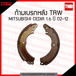 TRW ก้ามเบรก (หลัง) MISUBISHI CEDIA 1.6 ปี 02-12