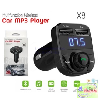 6238 บลูทูธรถยนต์ car bluetooth เครื่องเล่นmp3 ในรถ X8 Car Bluetooth 2 พอร์ต USB รถชาร์จโทรศัพท์มือถือสำหรับรถยนต์