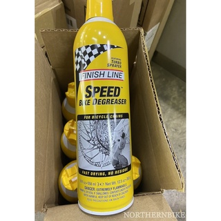 Finish Line SPEED degreaser สเปรย์ทำความสะอาดโซ่และใบดิสเบรค