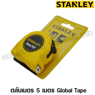 Stanley ตลับเมตร 5 เมตร/16 ฟุต 30-496 รุ่น Global Tape