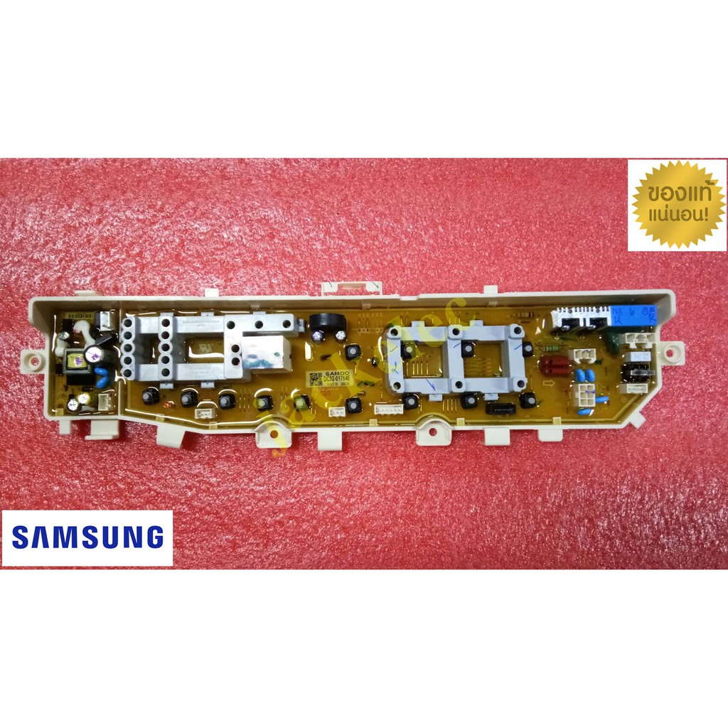 ใหม่ แท้ เบิกศูนย์ พาร์ท dc92-01764e บอร์ดเครื่องซักผ้าซัมซุง รุ่น WA10J5710SG/ST WA10J5710SW/ST *ไม