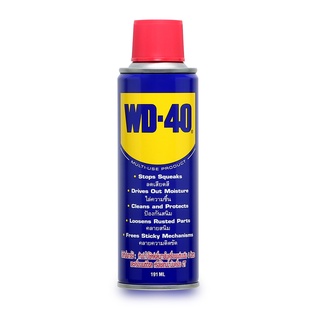 WD-40 น้ำมันอเนกประสงค์ ขนาด 191 มิลลิลิตร ใช้หล่อลื่น คลายติดขัด ไล่ความชื่น ทำความสะอาด ป้องกันสนิม สีใส WD40