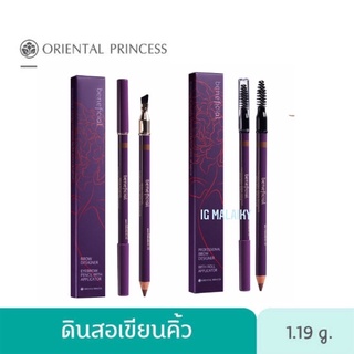 ดินสอเขียนคิ้ว คิ้ว โอเรียนทัล พริ้นเซส Beneficial Perfect Eyebrows brow designer pencil Oriental Princess