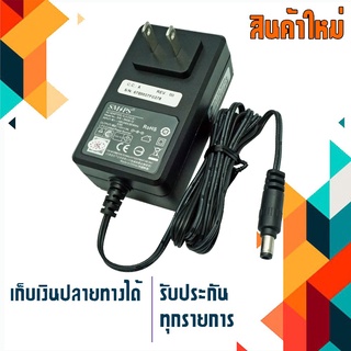 อะแดปเตอร์ - Adapter 12V 3A ขนาดหัว: 5.5x2.5 ใช้สำหรับ Router, LCD และงานทั่วไป