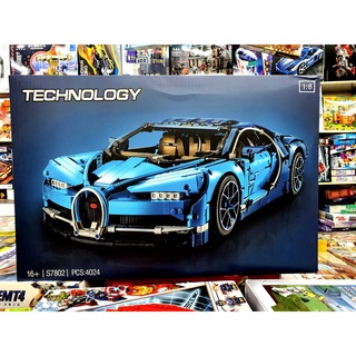 ตัวต่อเลโก้ รถสปอร์ต รถซุปเปอร์คาร์ บูกัตติ Bugatti No.S7802 4024pcs+AFw